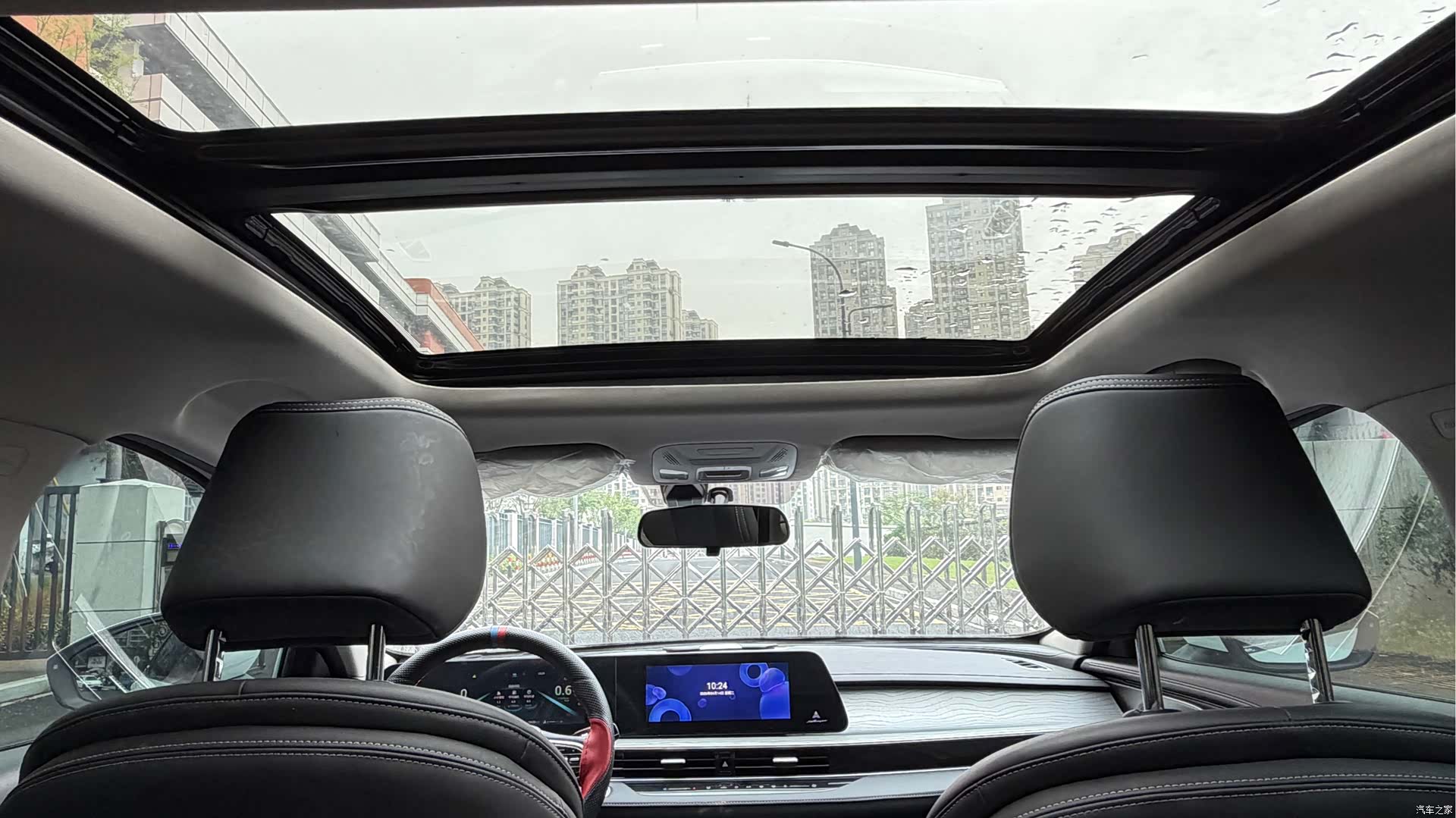 Chery Arrizo 8, 2024 22