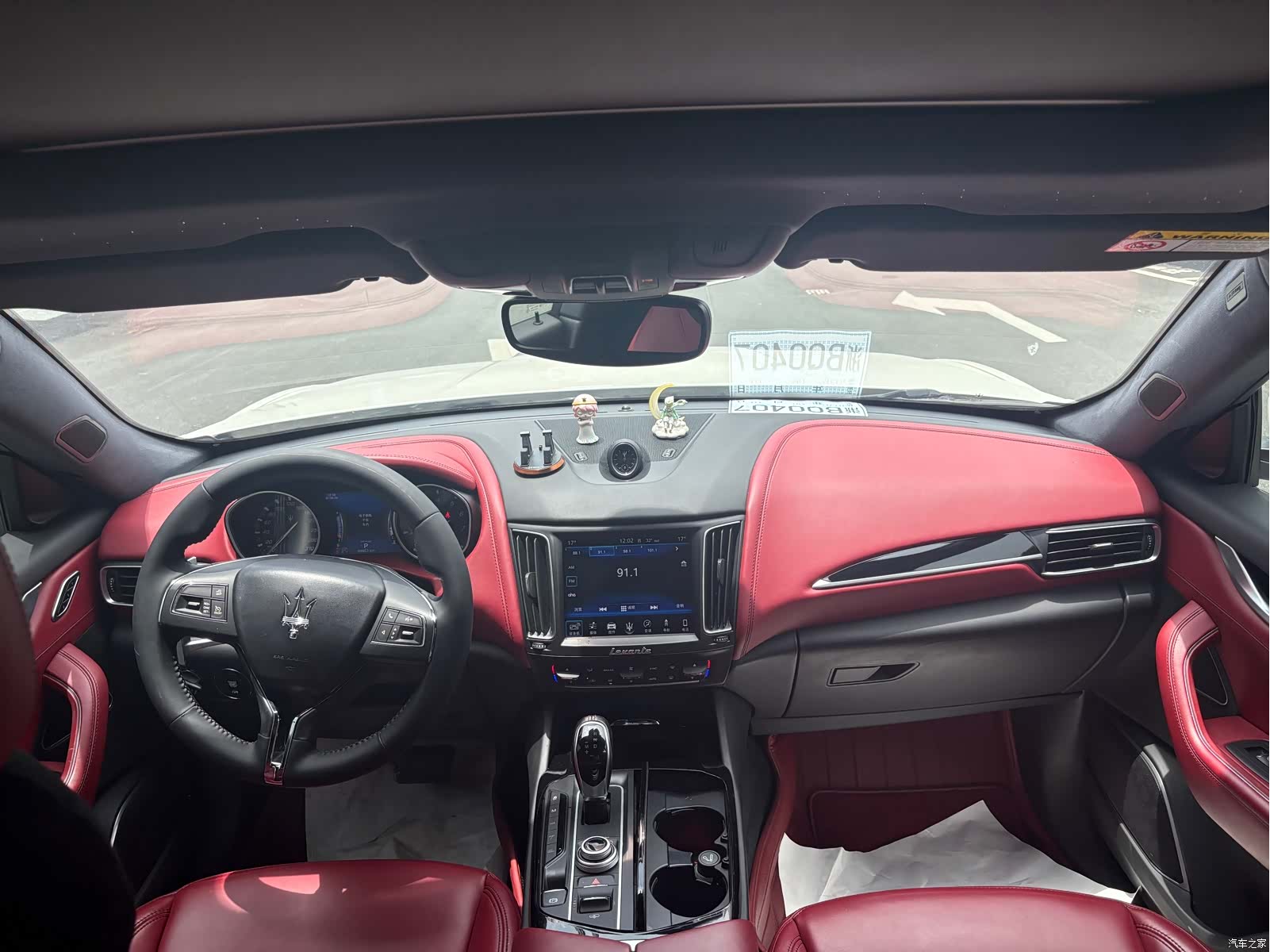 Maserati Levante, 2017 12