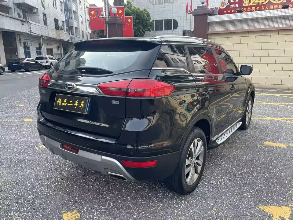 Geely Atlas