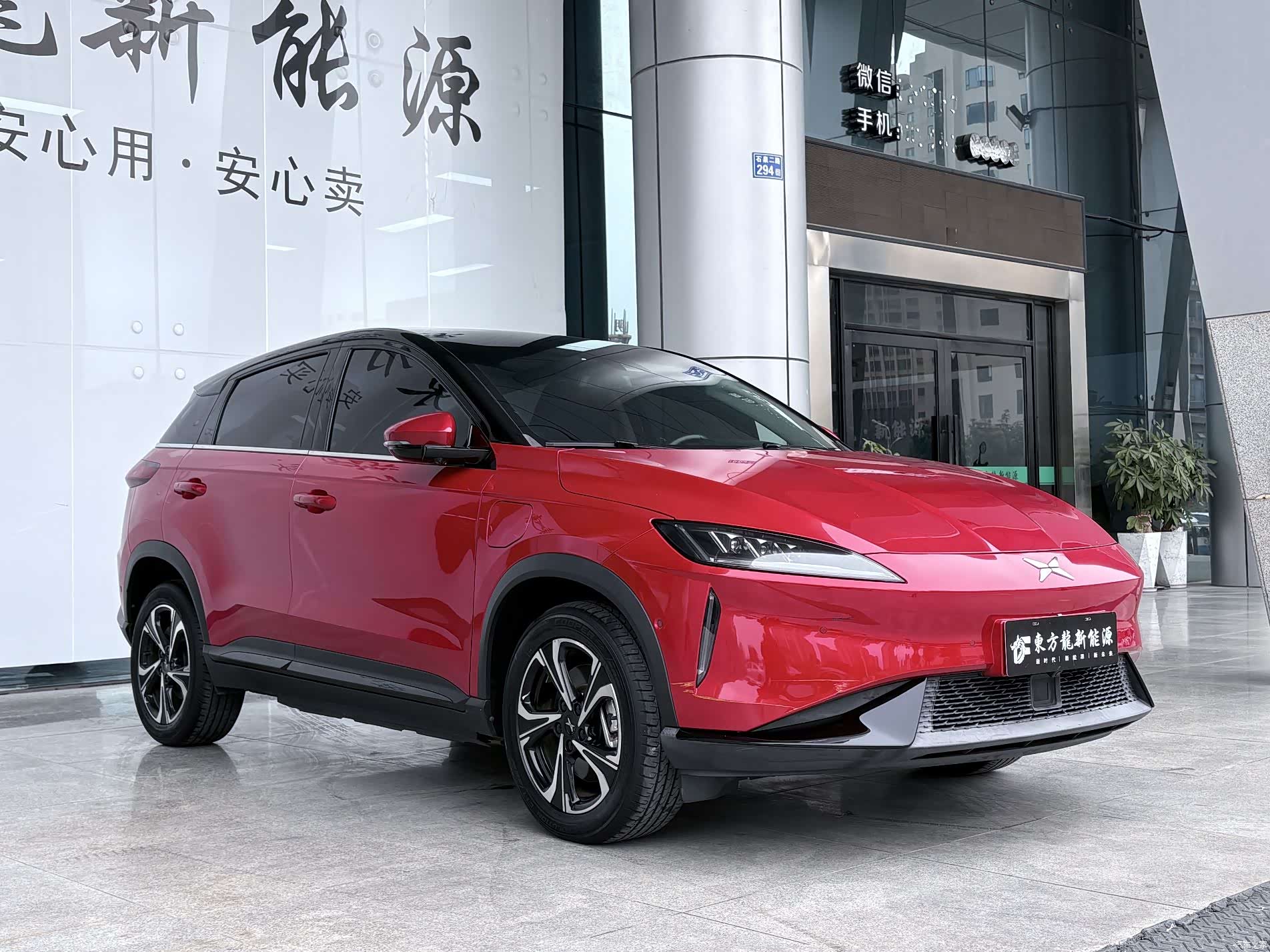 Xpeng G3, 2021 3