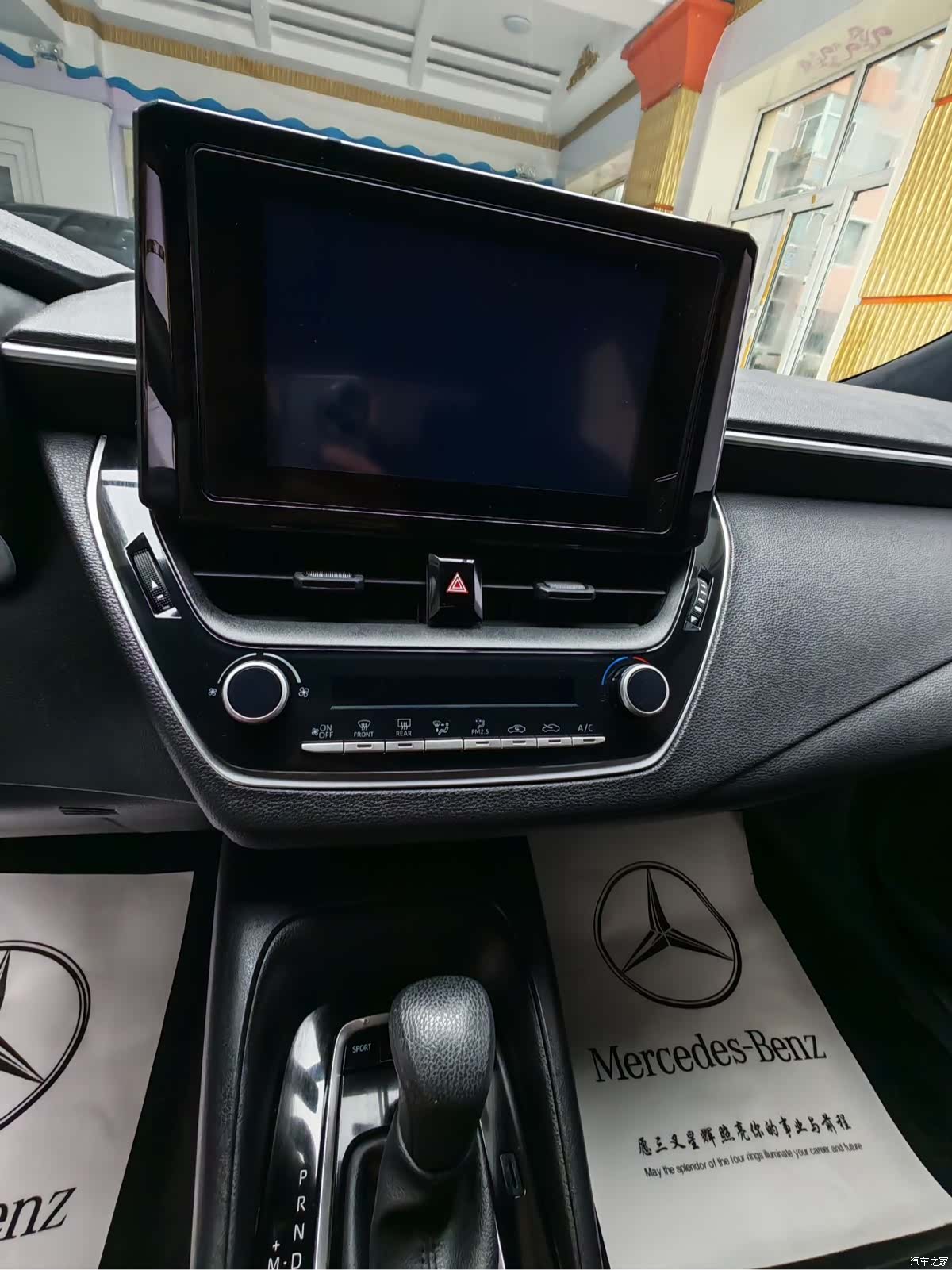 Toyota Levin, 2022 10