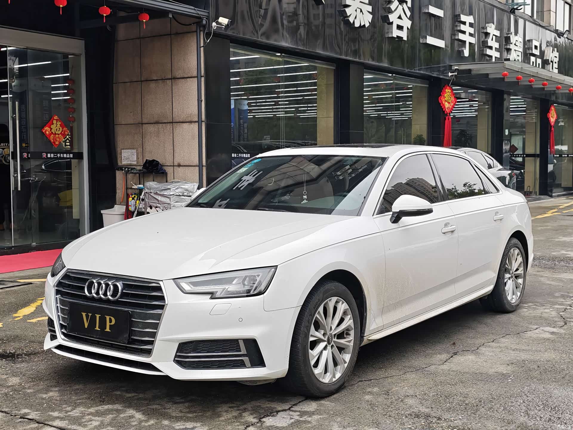 Audi A4L, 2020 1