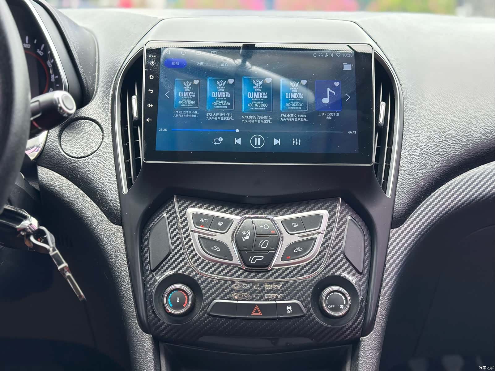 Chery 5, 2017 17