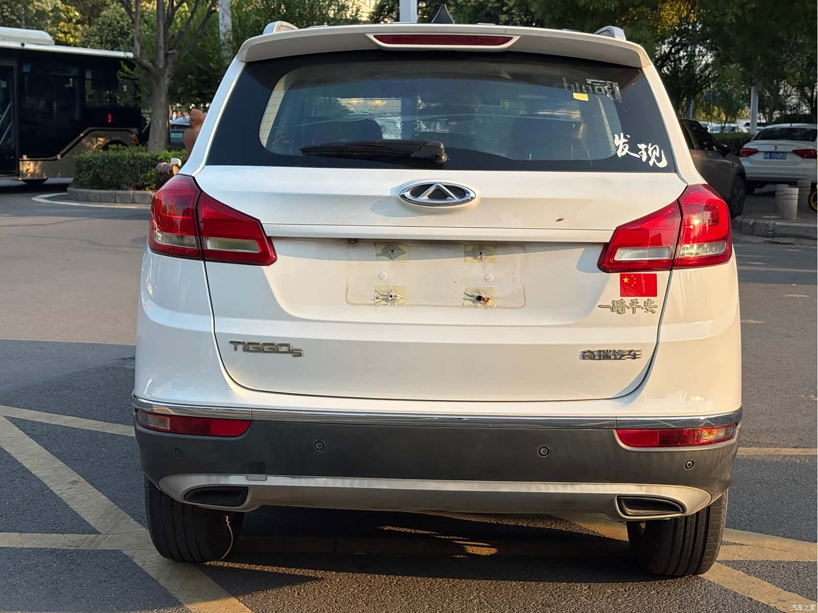 Chery 5, 2016 12