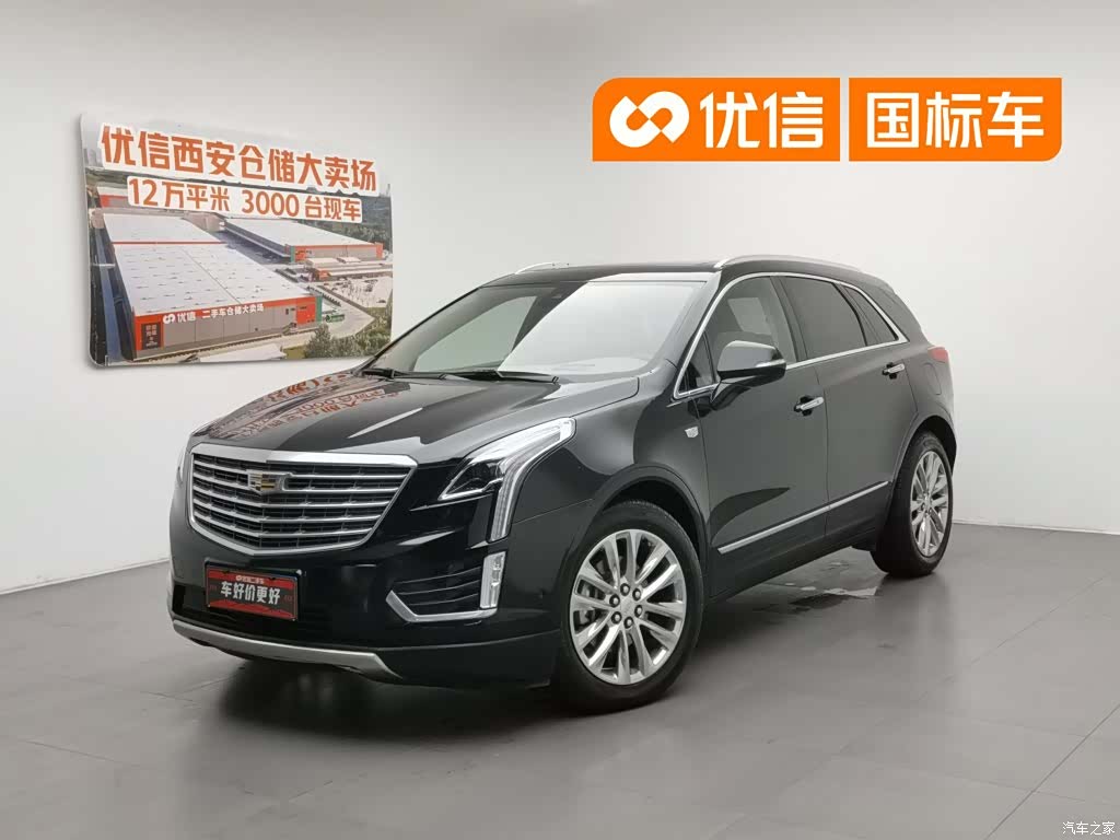 Cadillac XT5, 2018 1