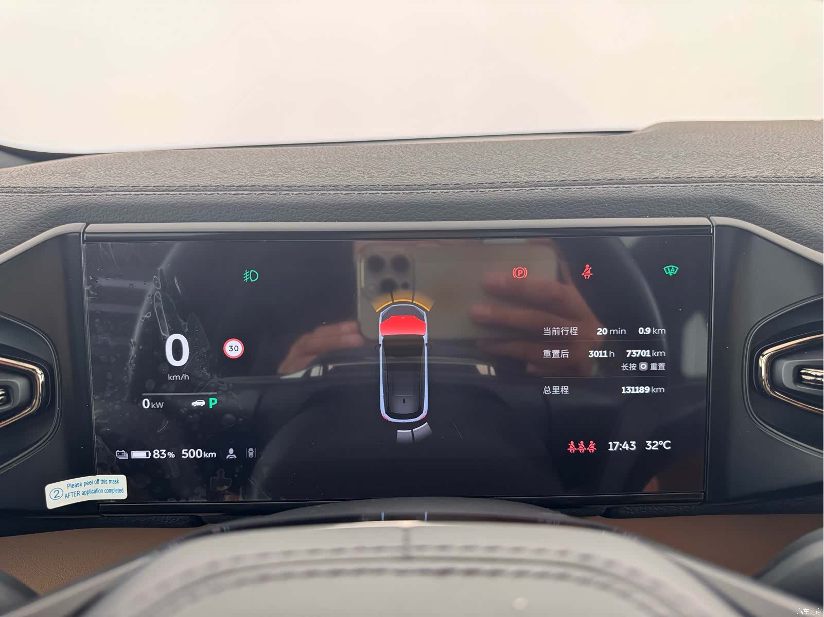 NIO ES6, 2021 14