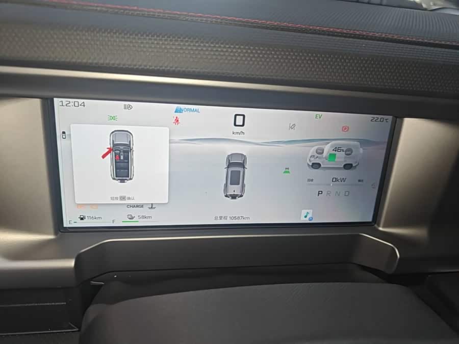Jetour Traveller C-DM 2024, фото 12