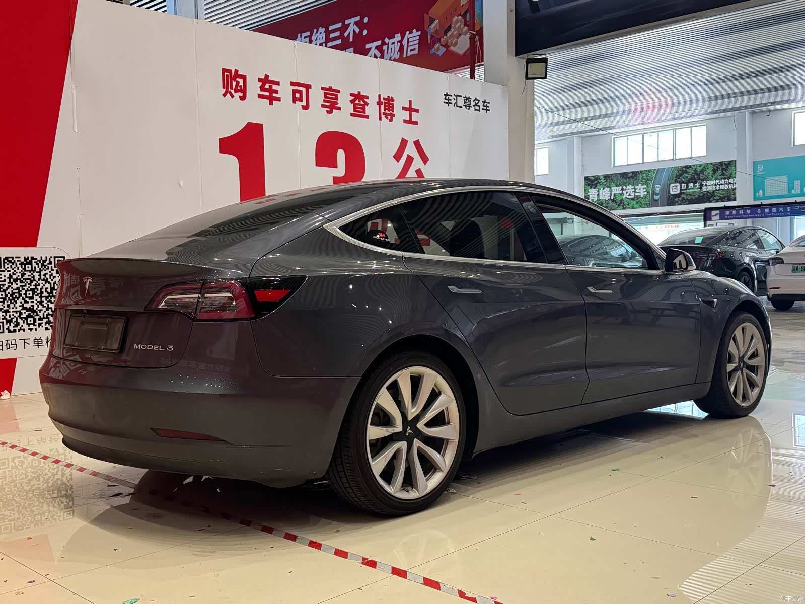 Tesla Model 3, 2020 4