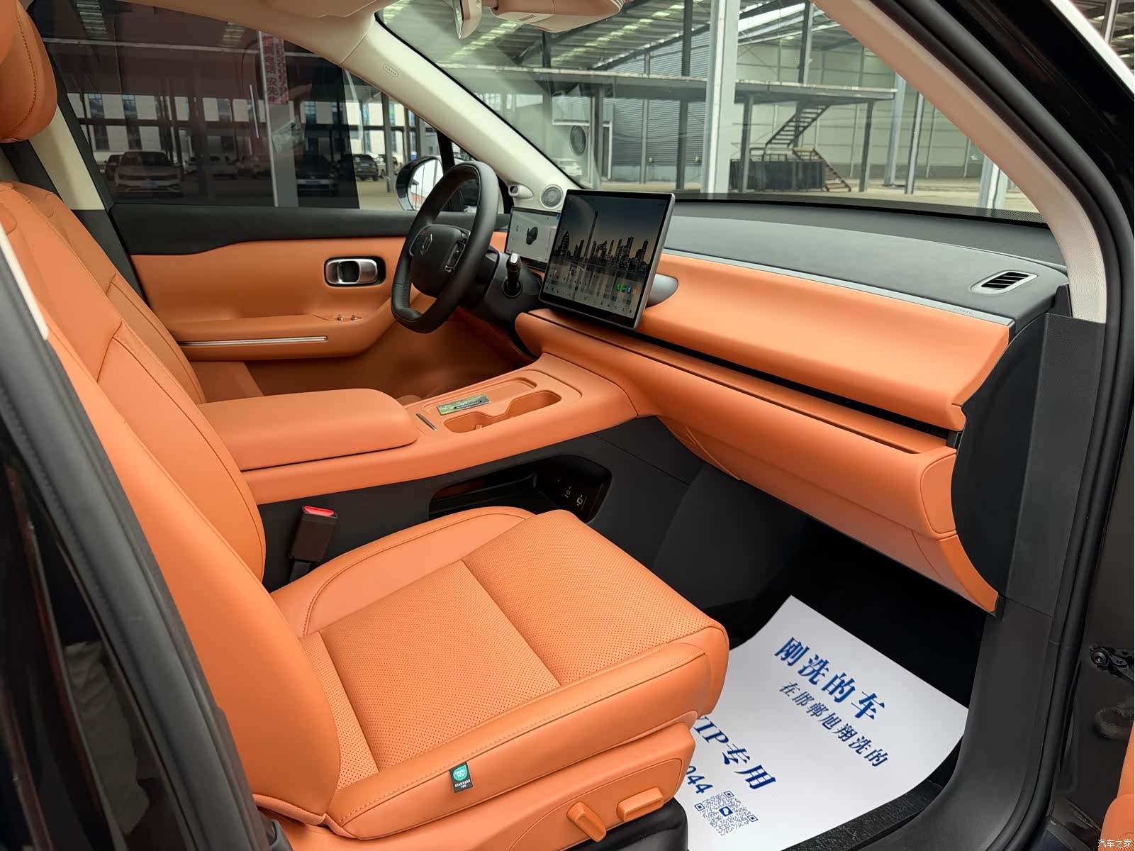 Leapmotor C16, 2025 12
