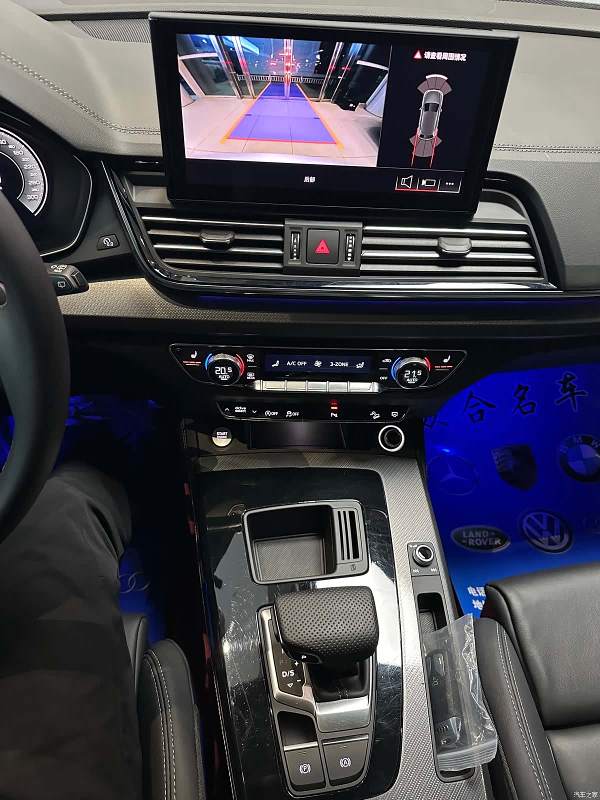 Audi Q5L, 2024 15
