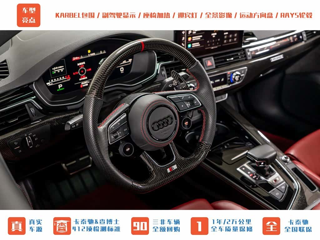 Audi S4, 2021 13