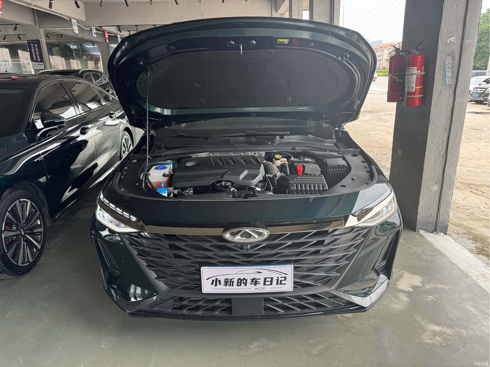 Chery Arrizo 8, 2025 34