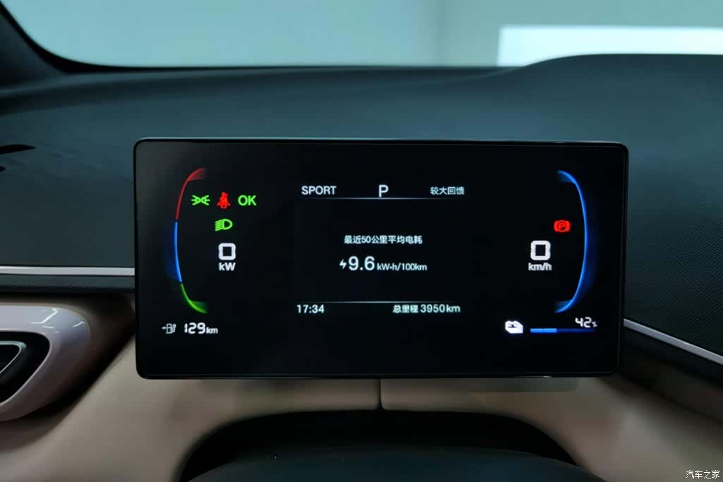 BYD Seagull, 2026 14