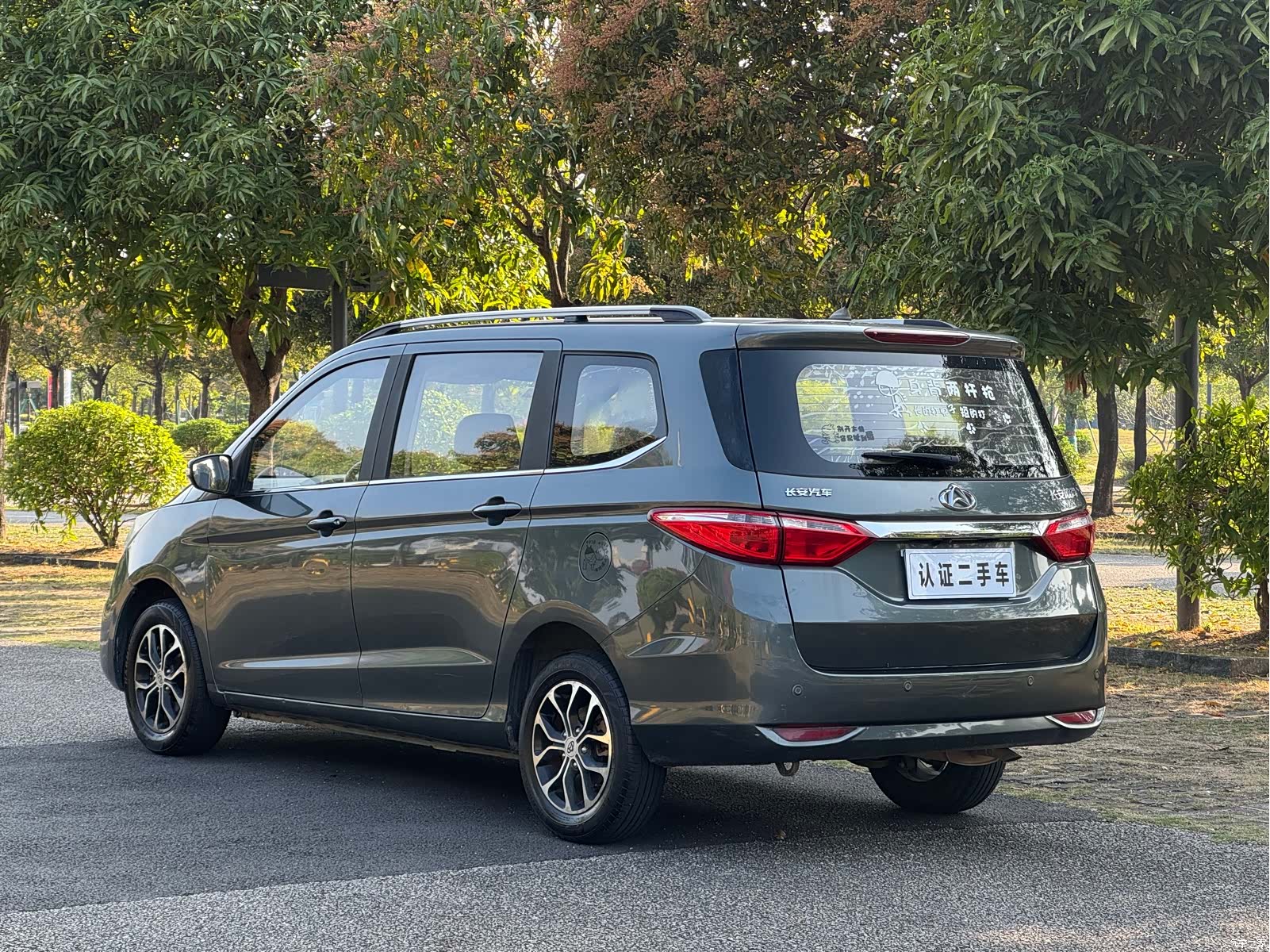 Changan A600, 2017 все фото