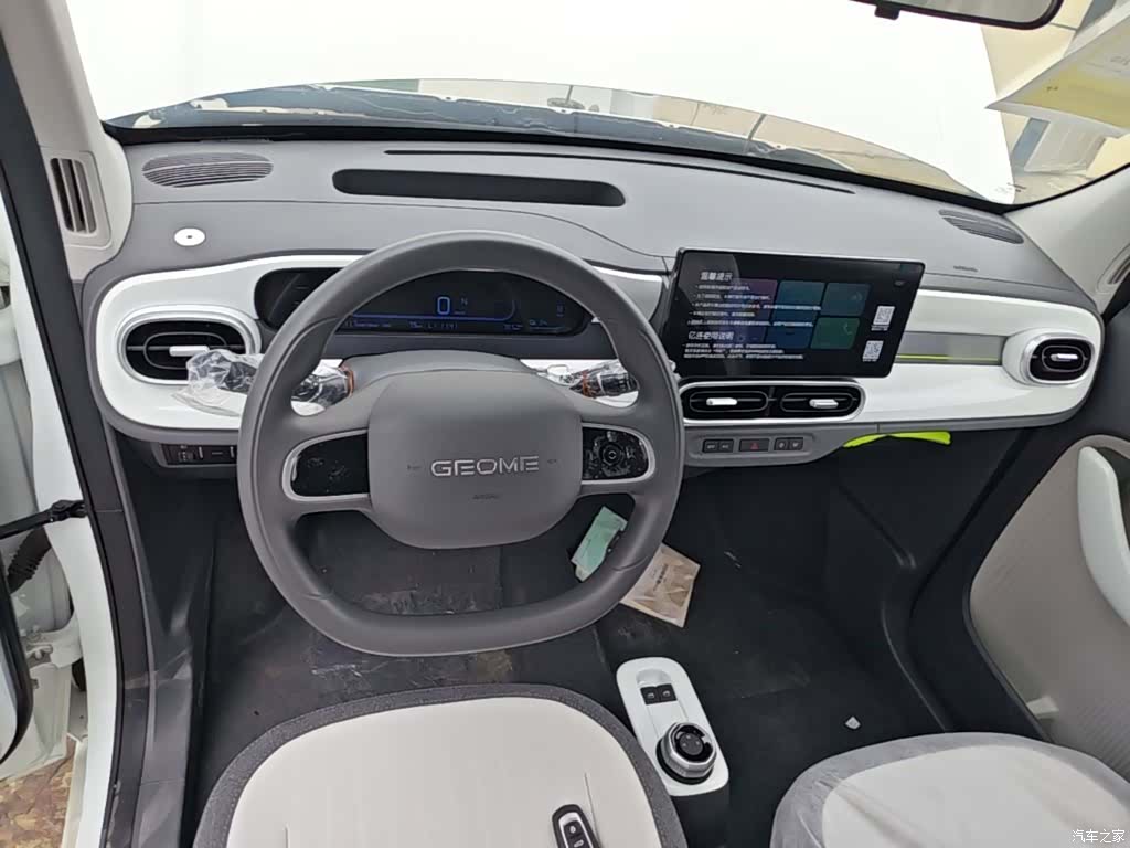 Geely Panda, 2026 10