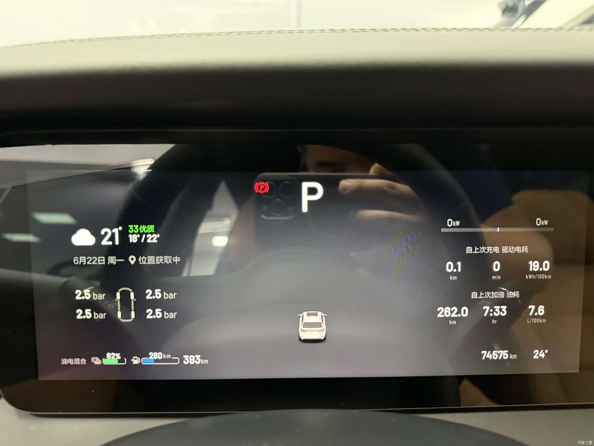 Li Auto ONE, 2021 13