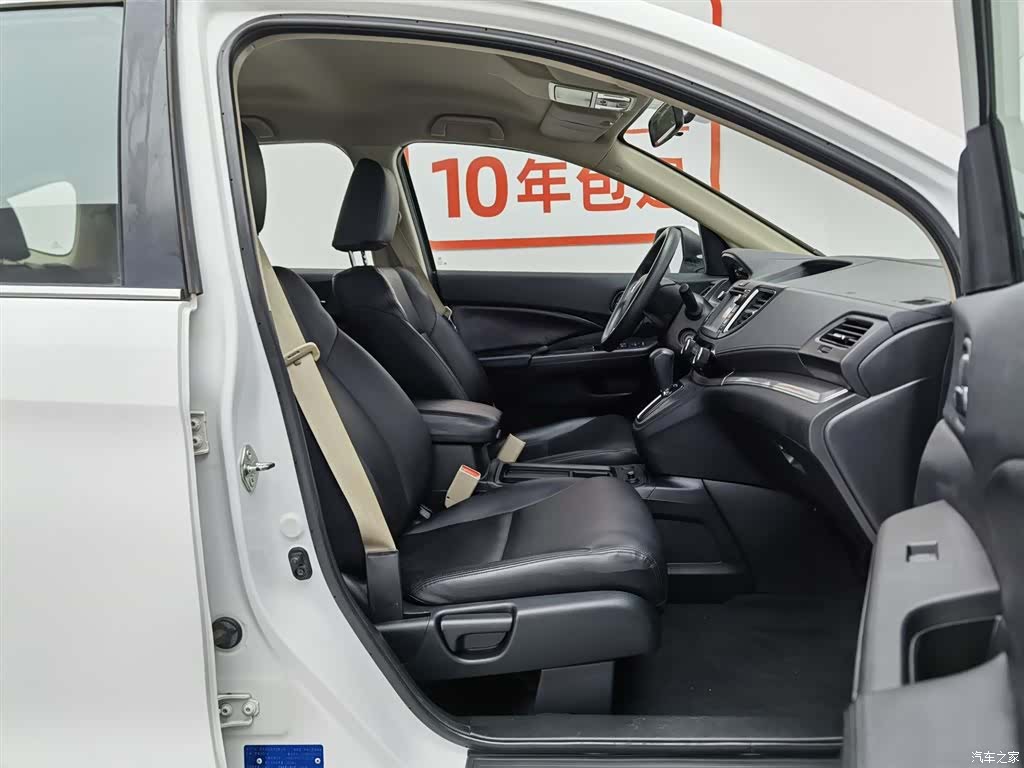 Honda CR-V, 2015 23