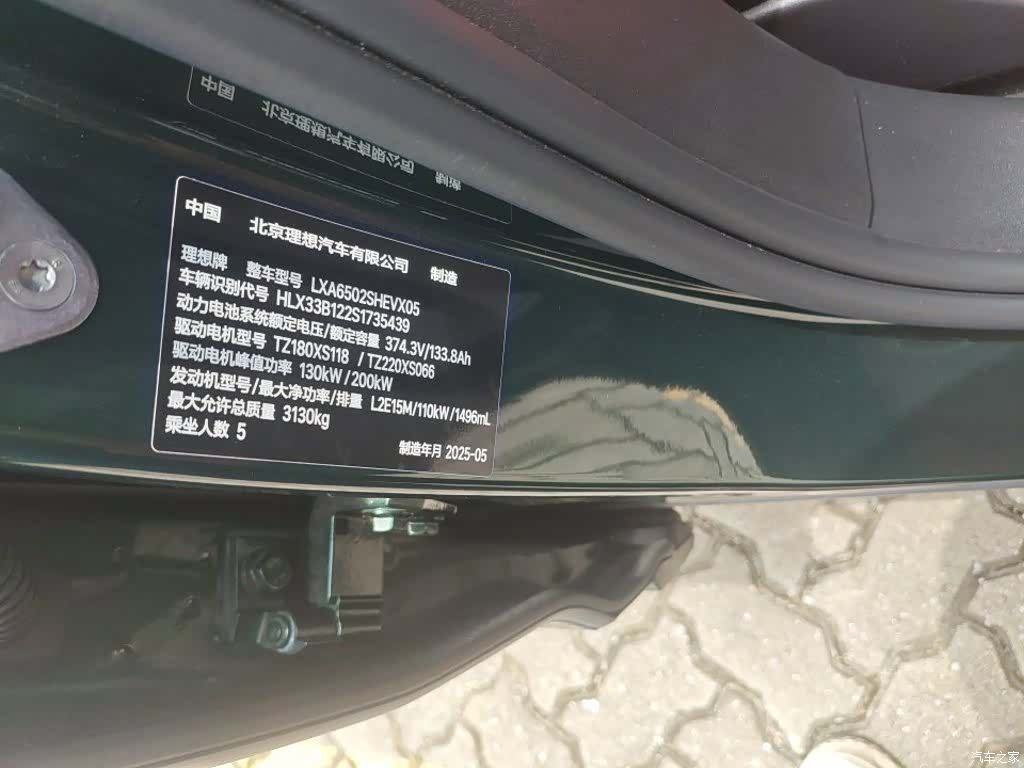 Li Auto L7, 2025 4
