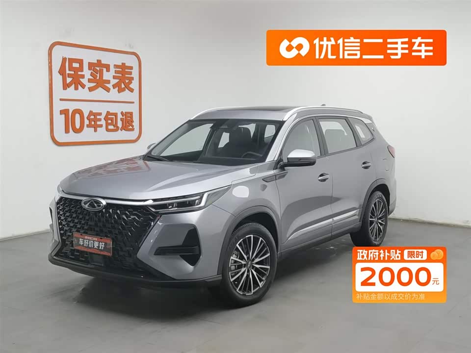 Chery Tiggo 8 PRO