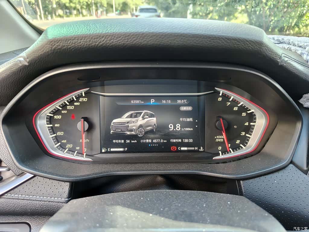 Maxus G50, 2020 8