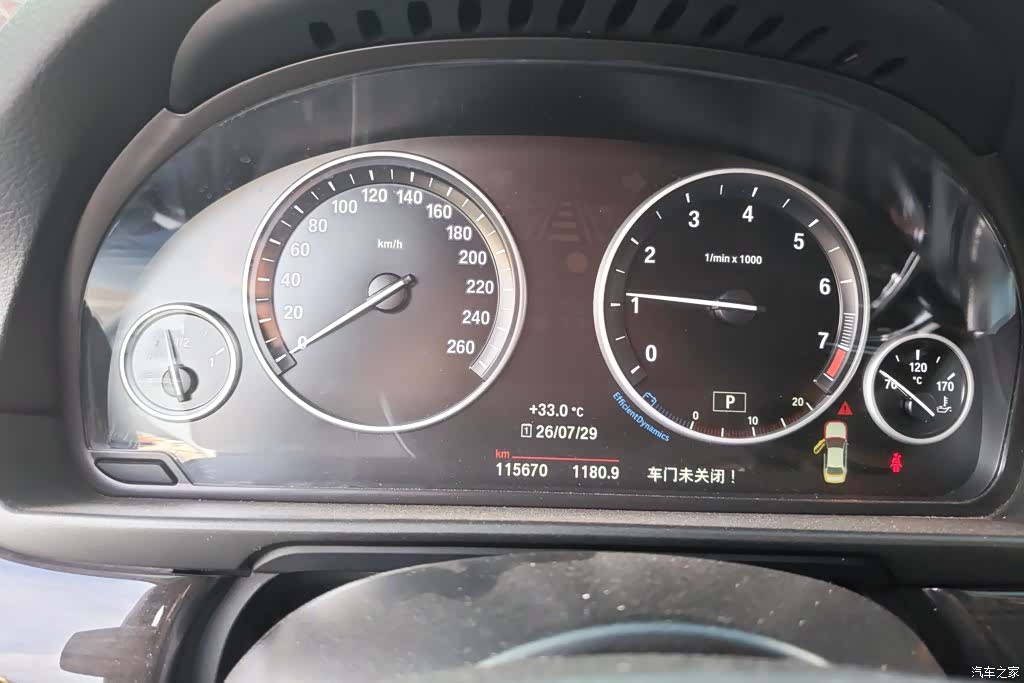 BMW 5 Series, 2016 14