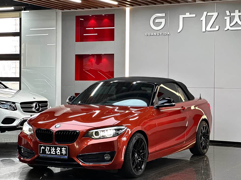 BMW 2 Series
