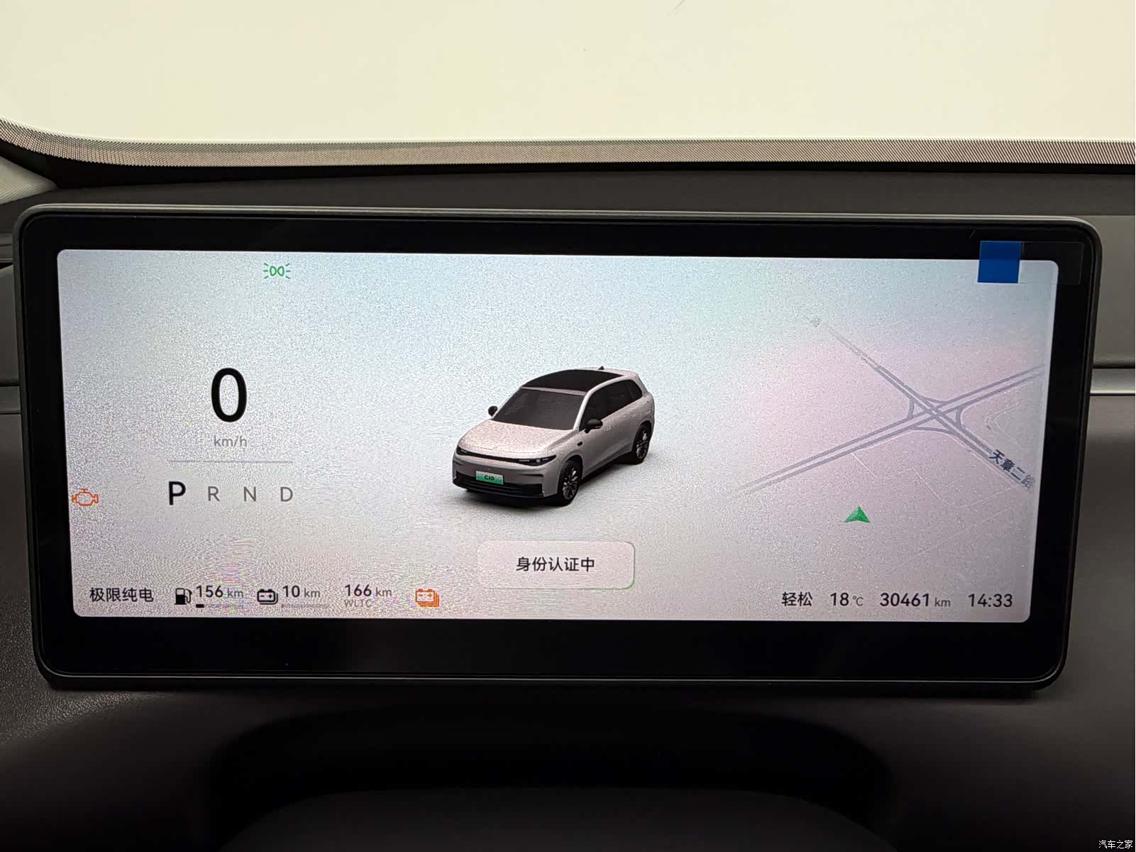 Leapmotor C10, 2025 15