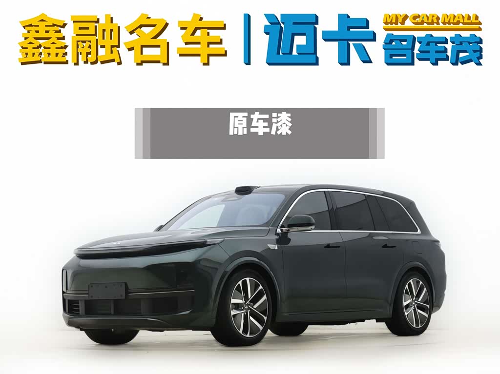 Li Auto L9