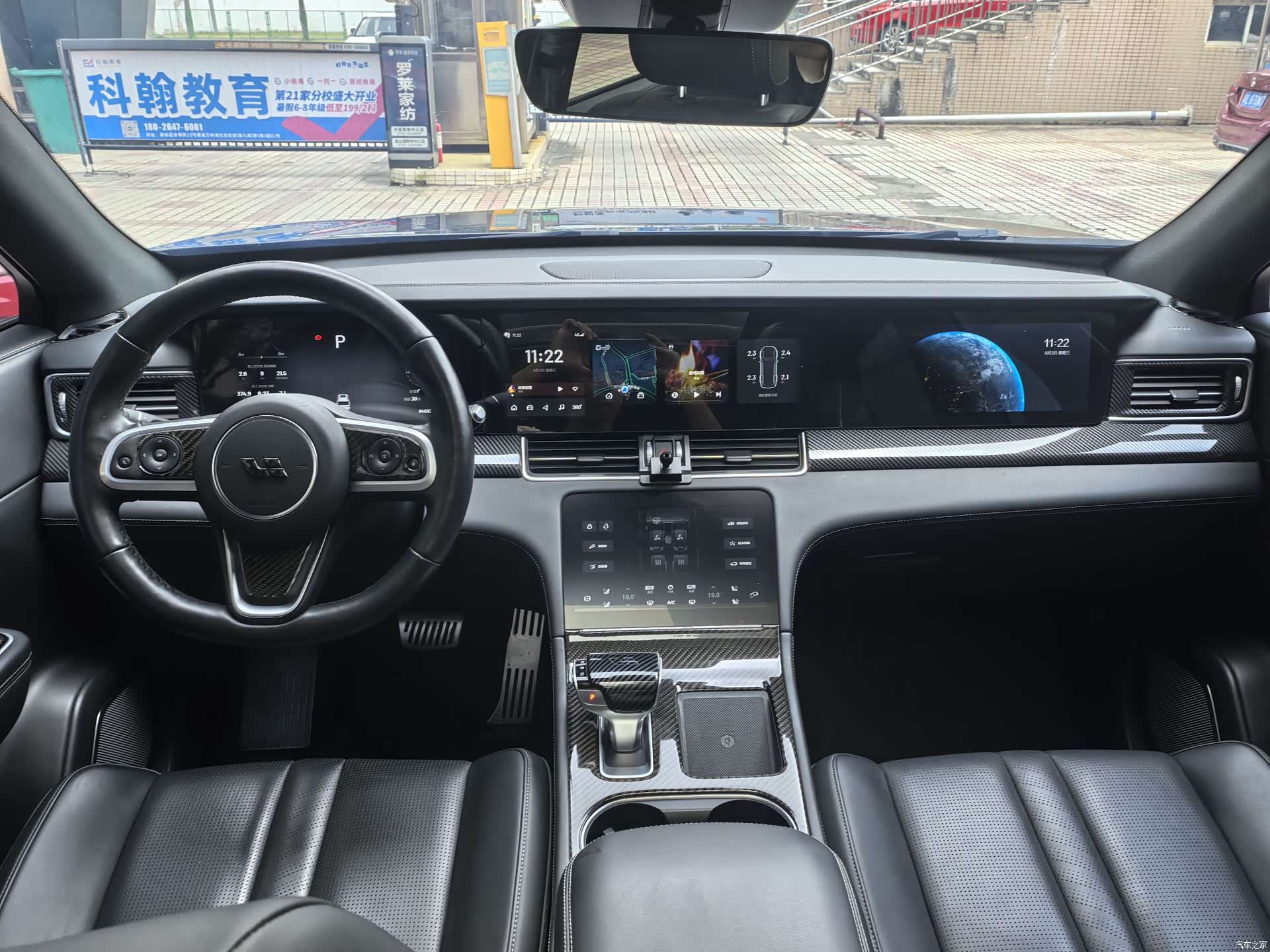 Li Auto ONE, 2020 11