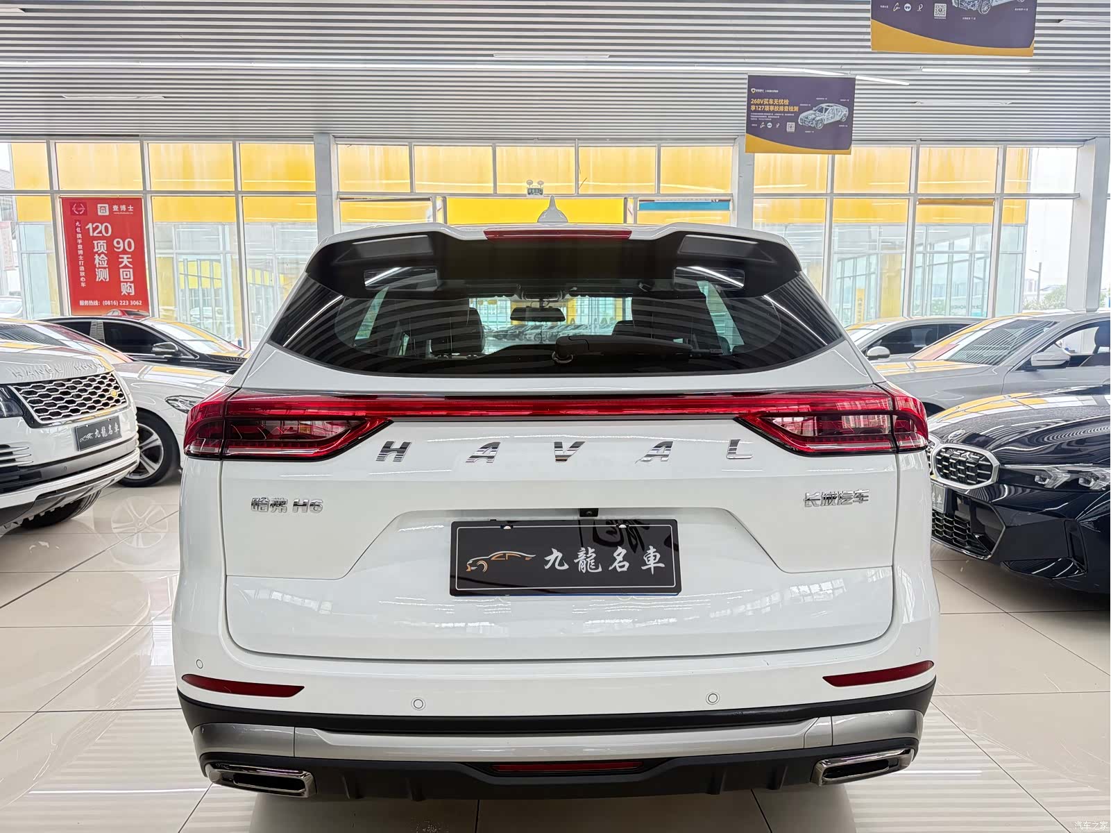 Haval H6, 2022 4