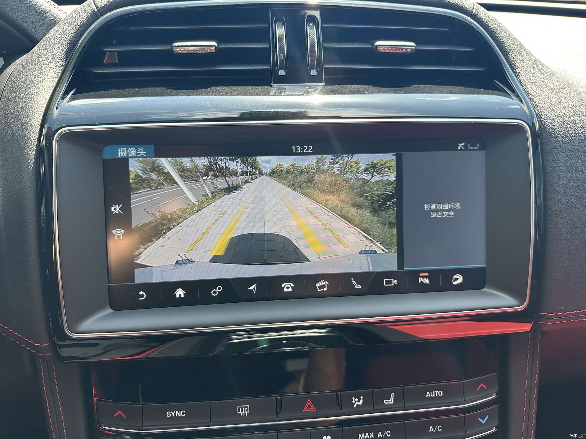 Jaguar F-PACE, 2020 19