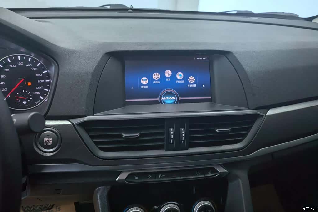 Haval H6, 2019 13