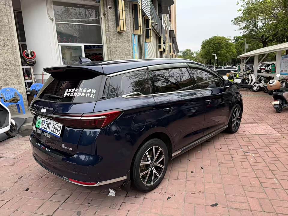 BYD Songjiang