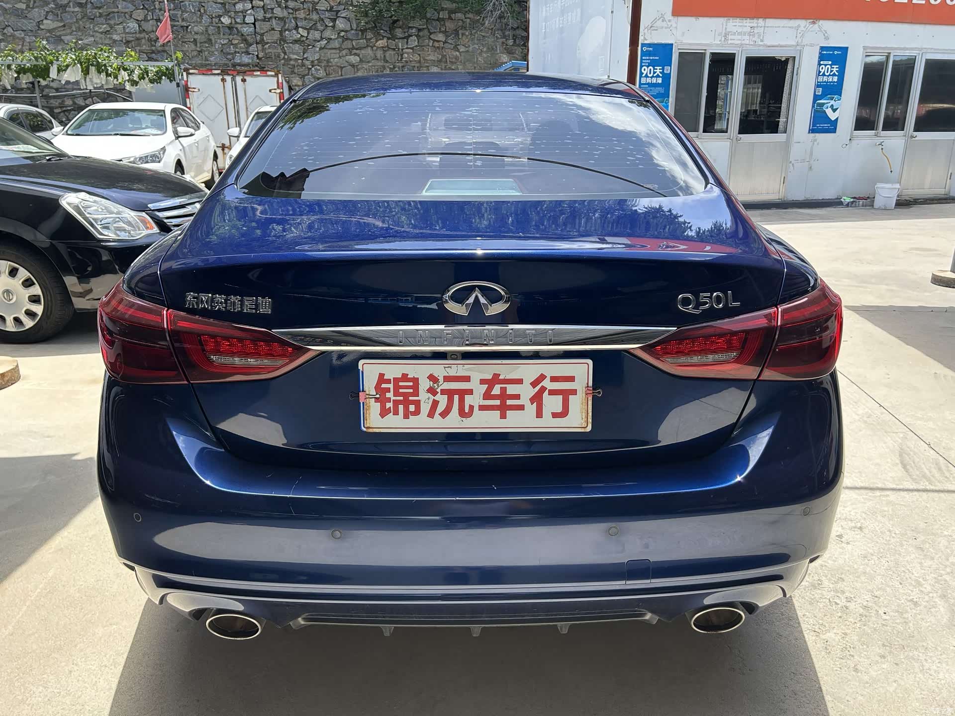 Infiniti Q50L, 2019 8