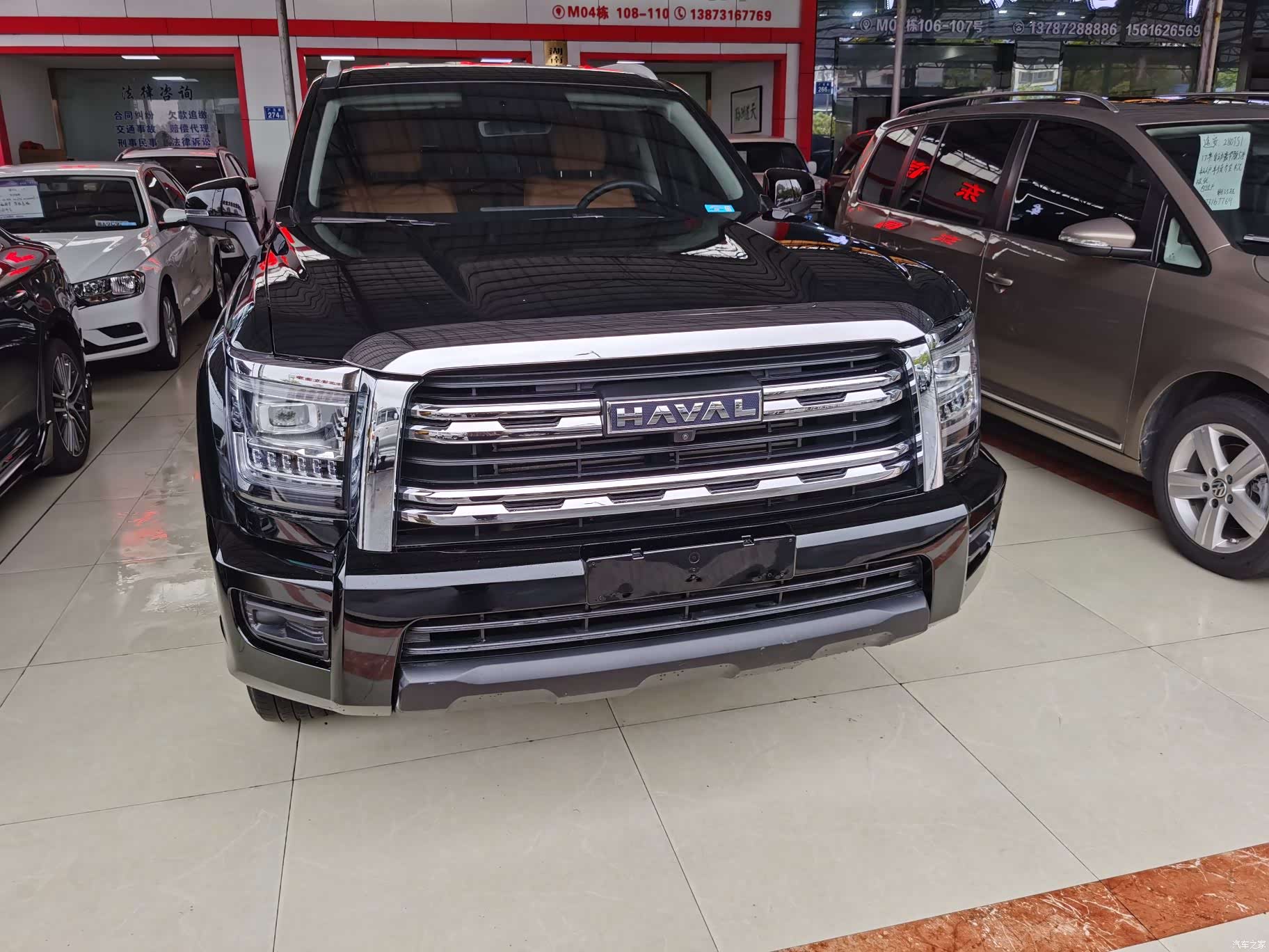 Haval H5, 2024 1
