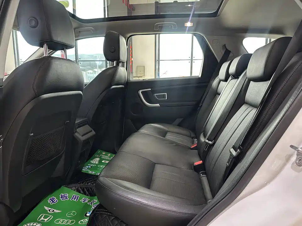 Land Rover Discover Shenxing