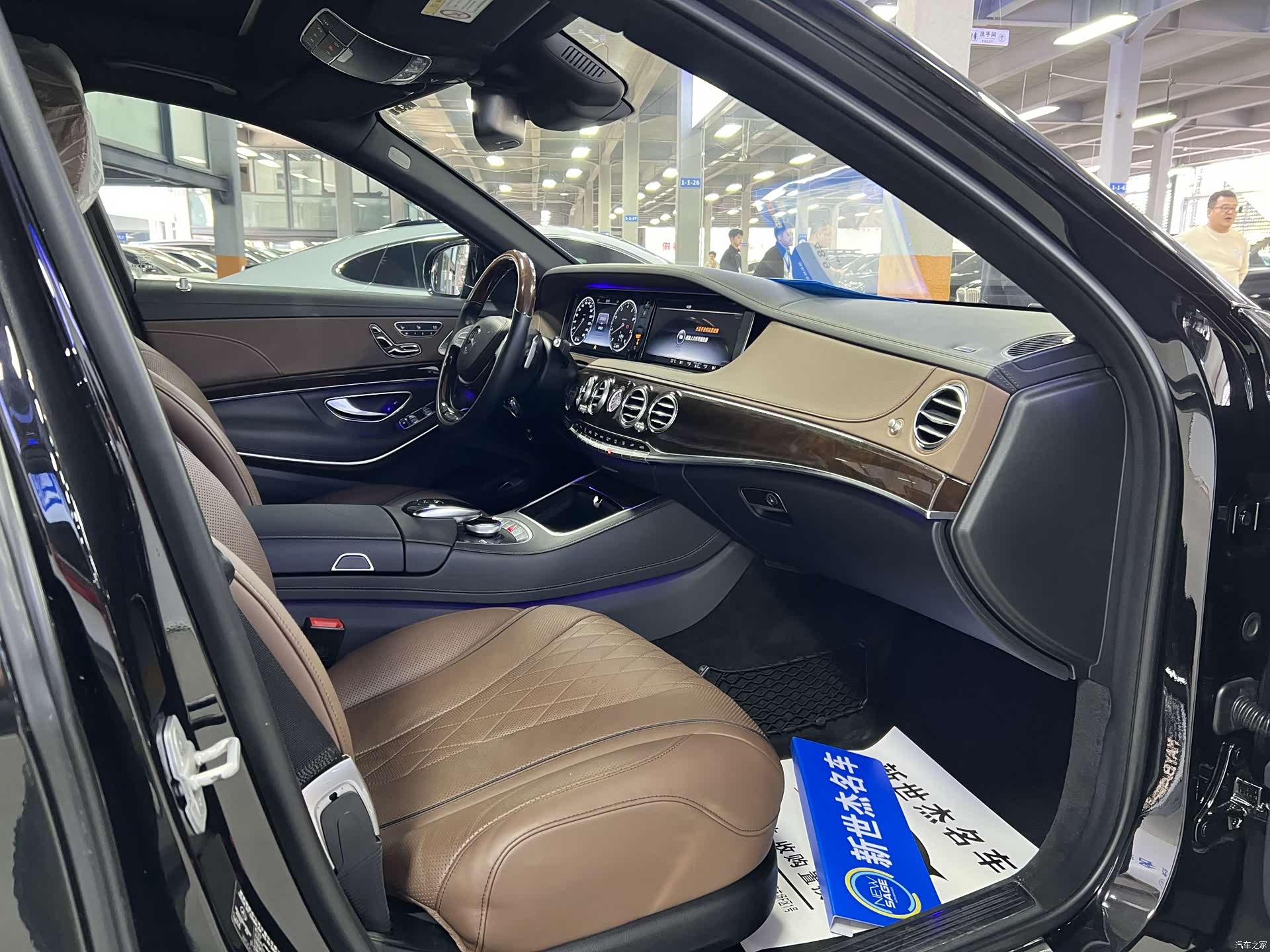 Maybach S-Class, 2016 11