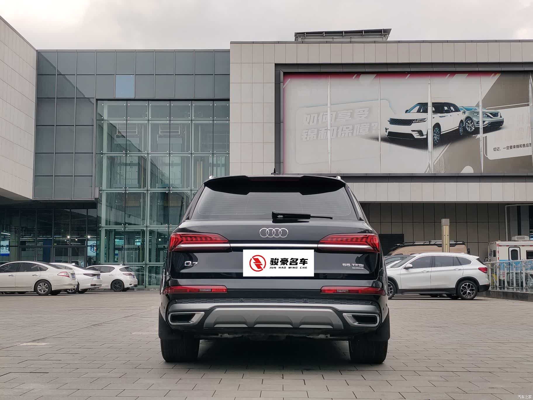 Audi Q7, 2020 15