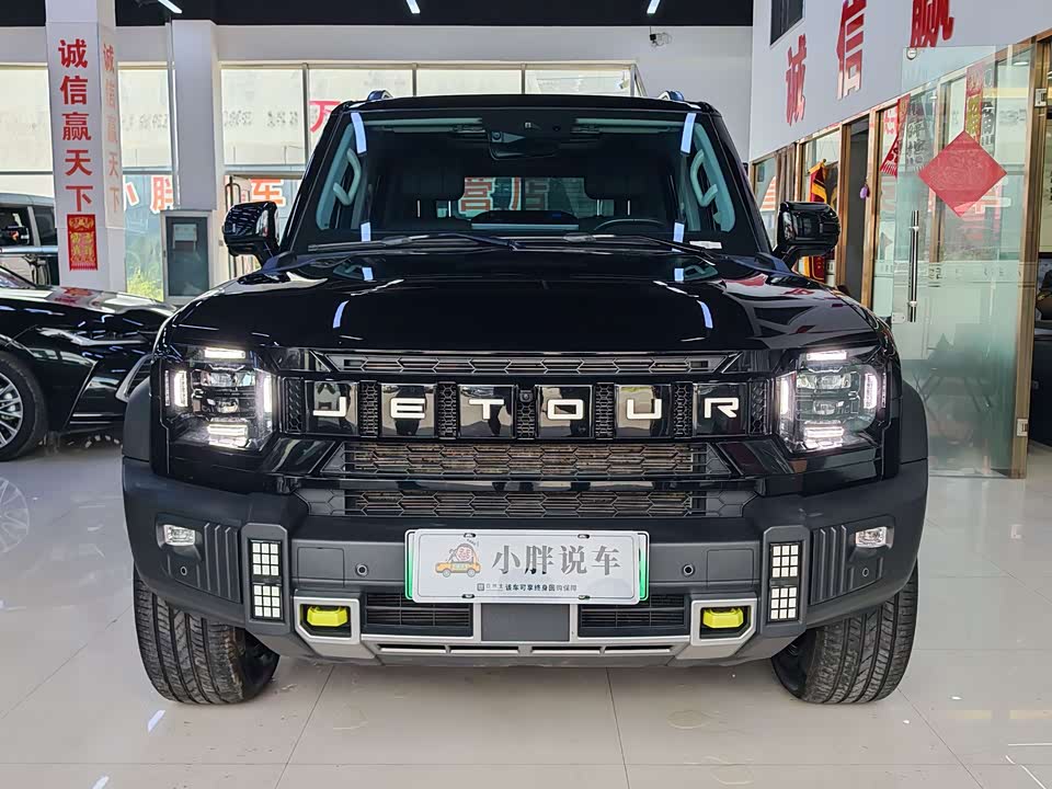 Jetour Jet Traveler C-DM