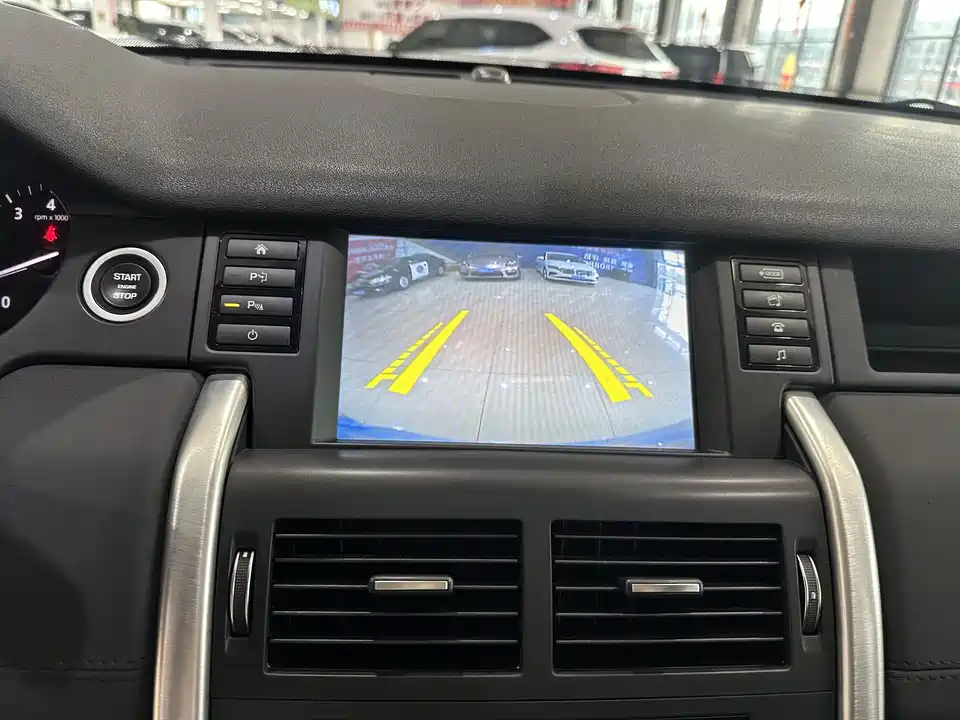 Land Rover Discover Shenxing