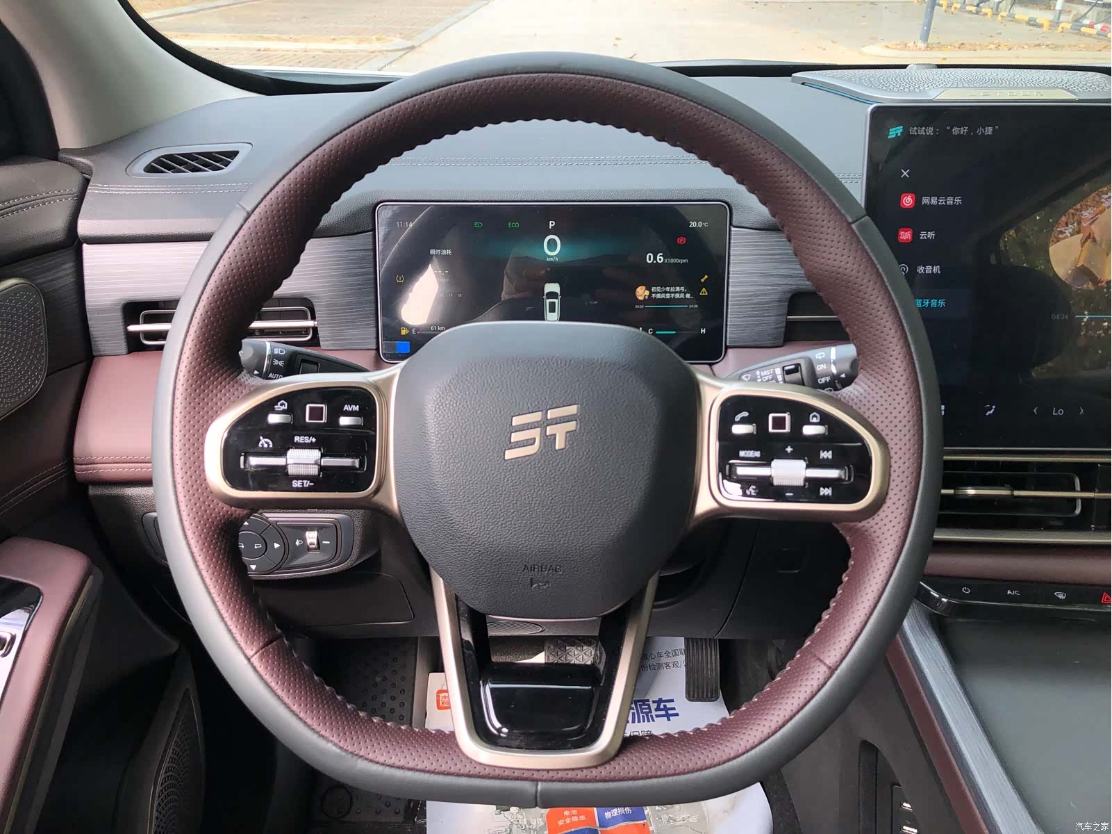 Jetour X90, 2024 17