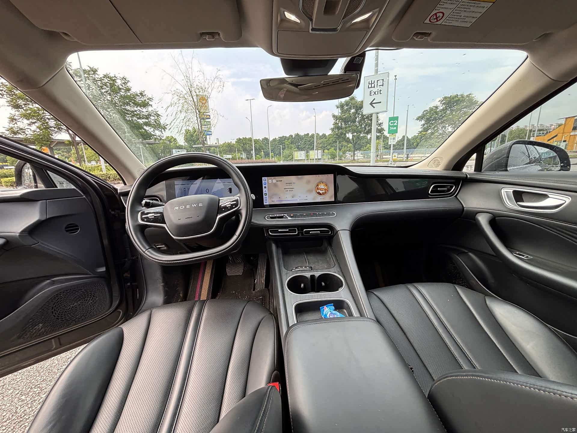 Roewe D7, 2025 6