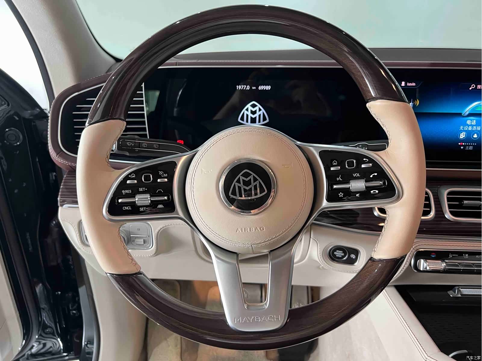 Maybach GLS, 2023 20