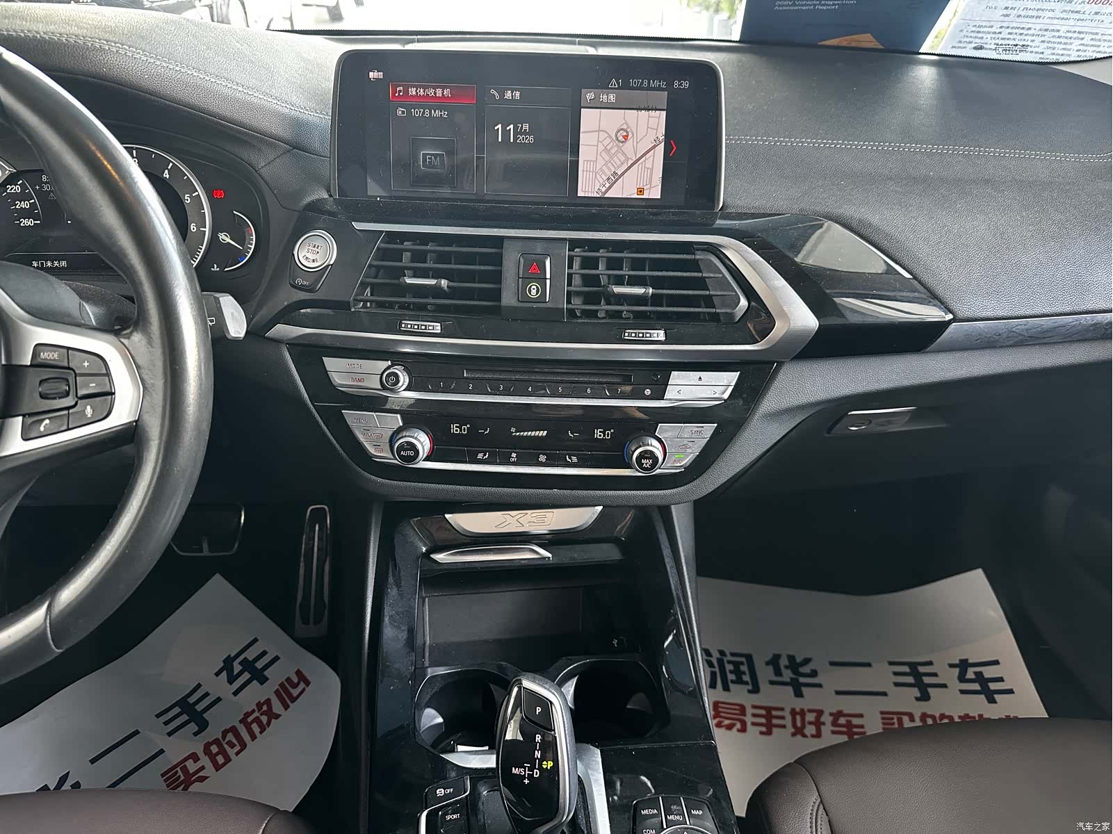 BMW X3, 2019 11