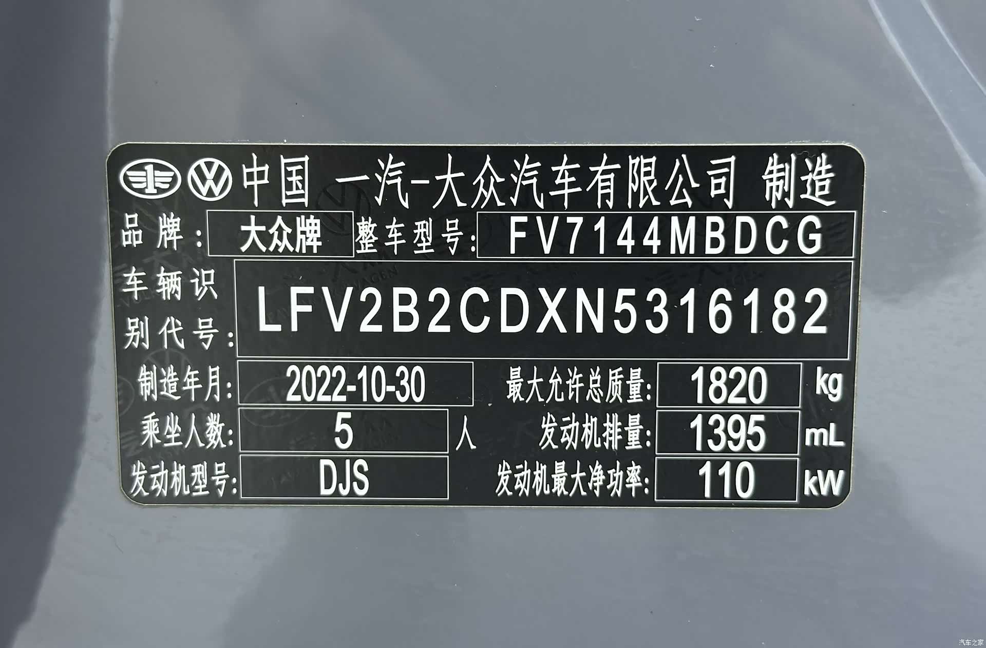 Volkswagen Golf, 2022 21