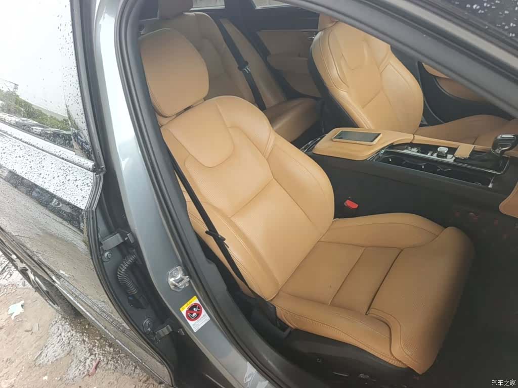 Volvo V90, 2020 25