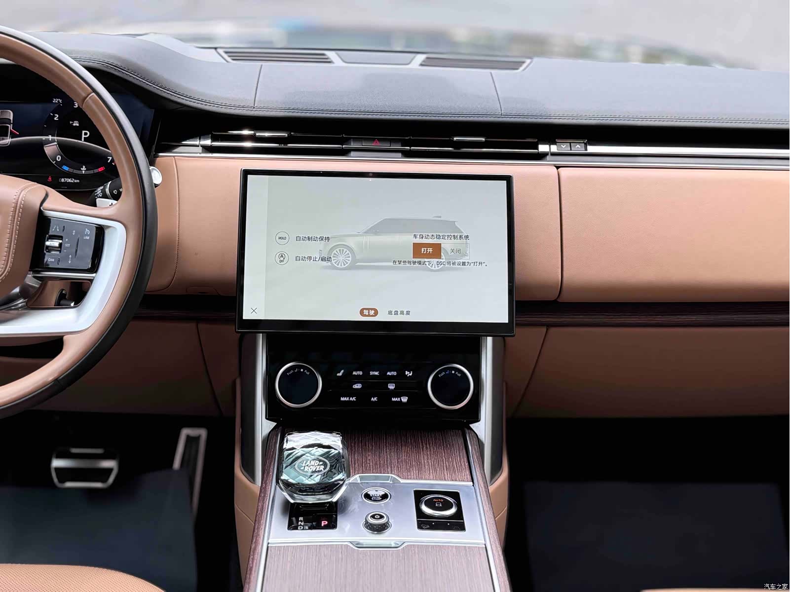 Land Rover Range Rover, 2023 11