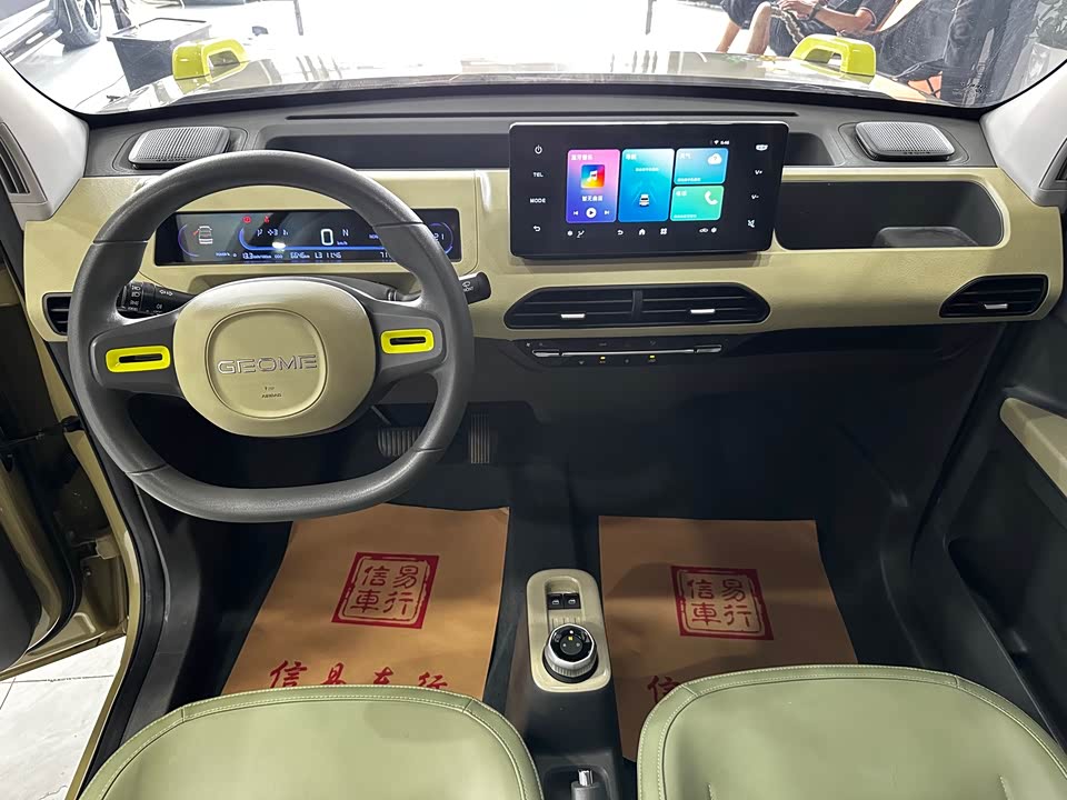 Geely Galaxy panda Geely Galaxy panda