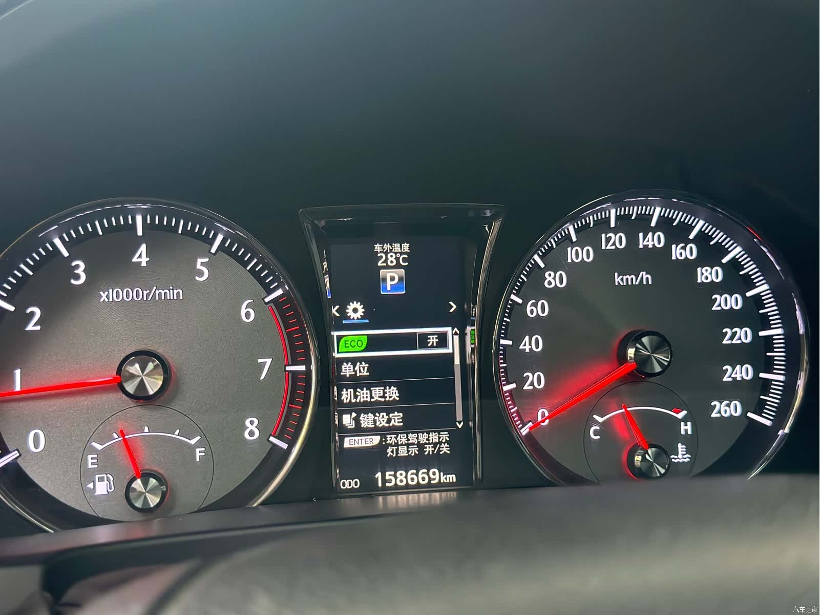 Toyota Crown, 2017 4