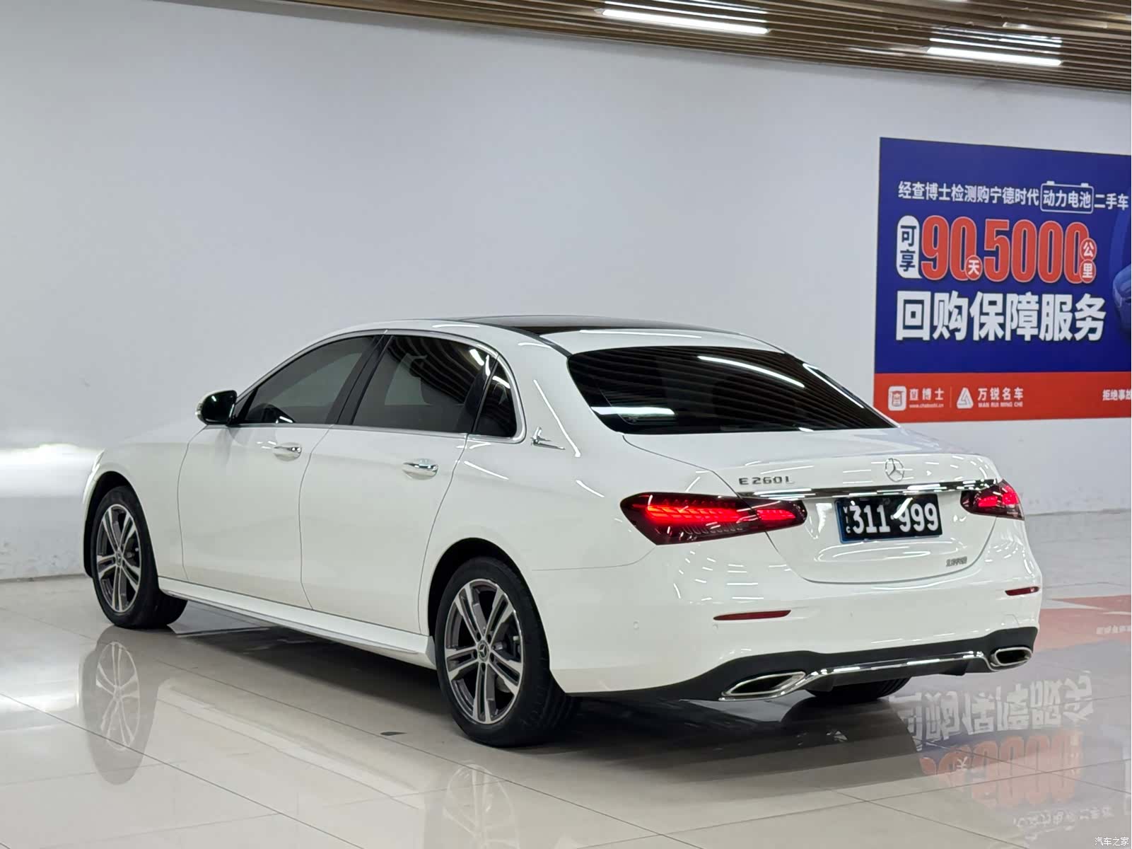 Mercedes-Benz E-Class, 2021 11
